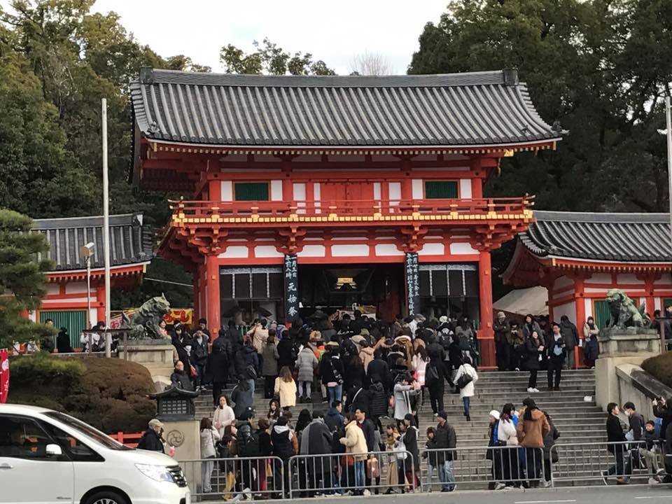 八阪神社　初詣　混雑